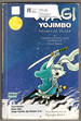 Usagi Yojimbo: Shades of Death (Volume 8, 2nd Edition)