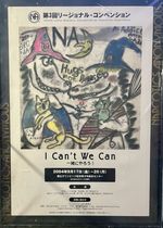 "I Can't-We Can, Let's Do It Together! Jrcna Japan Third Regional Convention of Narcotics Anonymous Signed Print