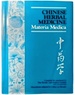 Chinese Herbal Materia Medica