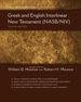 The Zondervan Greek and English Interlinear New Testament (Nasb/Niv)