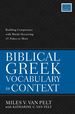 Biblical Greek Vocabulary in Context: Building Competency With Words Occurring 25 Times Or More