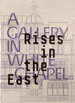 Rises in the East: a Gallery in Whitechapel