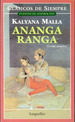 Ananga Ranga [Version Completa] (Coleccion Clasicos De Siem