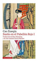 Libro SueO En El PabellN Rojo Tomo 1-Cao Xueqin, De Cao Xueqin. Editorial Galaxia Gutenberg, Tapa Blanda En EspaOl, 2022