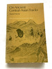 1974 Pb on Ancient Central-Asian Tracks Brief Narrative of By Herbert Stein