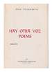 Hay Otro Voz Poems: 1968-1971