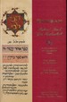 Rambam Mishneh Torah: a Collection of Halachos From the Book of Service and the Book of Sacrifices