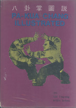 Pa-Kua Chang for Self-Defense
