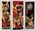 Set of Three Sekretcity Mini Prints