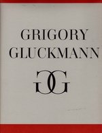 Grigory Gluckmann