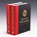 Operative Neurosurgery; Two-Volume Set