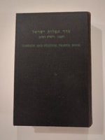 Sabbath and Festival Prayer Book 1964 Hardcover Rabbinical Assembly of America