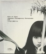 Mask of Japan: Japanese Contemporary Photography
