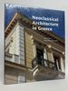 Neoclassical Architecture in Greece
