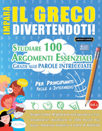 Impara Il Greco Divertendoti! - Per Principianti: Facile a Intermedio - Studiare 100 Argomenti Essenziali Grazie Alle Parole Intrecciate - Vol.1