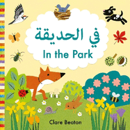 In the Park Arabic-English: Bilingual Edition