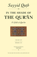 In the Shade of the Qur'an Vol. 14 (Fi Zilal al-Qur'an): Surah 33 Ahzab - Surah 39 Al-Zumar