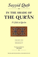 In the Shade of the Qur'an Vol. 17 (Fi Zilal al-Qur'an)