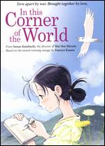 In This Corner of the World - Sunao Katabuchi