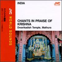 India: Chants in Praise of Krishna - Various Artists