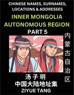 Inner Mongolia Autonomous Region (Part 1)- Mandarin Chinese Names, Surnames, Locations & Addresses, Learn Simple Chinese Characters, Words, Sentences with Simplified Characters, English and Pinyin