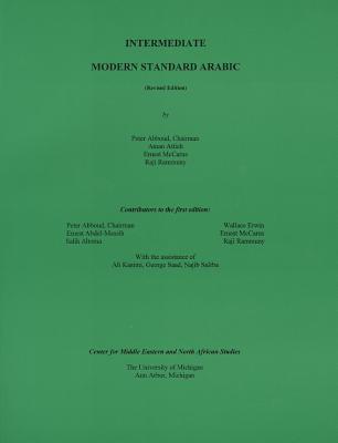Intermediate Modern Standard Arabic Revised Edition (2002) - Attieh, Aman (Editor), and McCarus, Ernest (Editor), and Abboud, Peter (Editor)