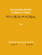 Intermediate Reader of Modern Chinese: Volume I: Text