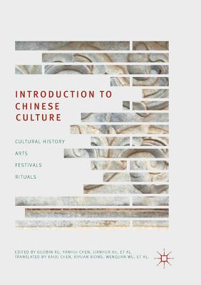 Introduction to Chinese Culture: Cultural History, Arts, Festivals and Rituals - Xu, Guobin (Editor), and Chen, Yanhui (Editor), and Xu, Lianhua (Editor)