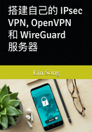 IPsec VPN, OpenVPN  WireGuard