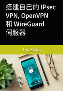 IPsec VPN, OpenVPN  WireGuard