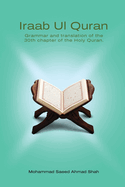 Iraab Ul Quran: Word to word grammar and translation