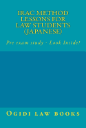 Irac Method Lessons for Law Students (Japanese): Pre Exam Study - Look Inside!