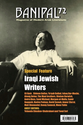 Iraqi Jewish Writers: Autumn/Winter 2021 - Shimon, Samuel (Editor)