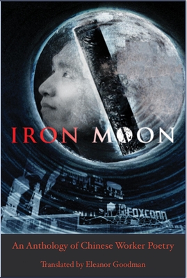 Iron Moon: An Anthology of Chinese Worker Poetry - Goodman, Eleanor (Translated by)