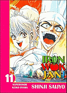 Iron Wok Jan Volume 11