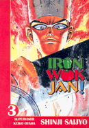 Iron Wok Jan Volume 3