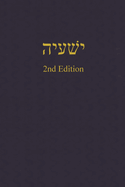 Isaiah: A Journal for the Hebrew Scriptures