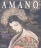 Amano: the Complete Prints of Yoshitaka Amano