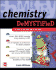 Chemistry Demystified: a Self-Teaching Guide (Tab Demystified)