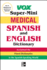 Vox Medical Spanish and English Dictionary