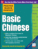 Practice Makes Perfect Basic Chinese