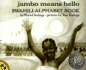 Jambo Means Hello (Swahili Alphabet Book)
