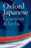 Oxford Japanese Grammar and Verbs (Dictionary)