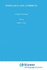 Acm Oopsla Conference Proceedings 1992