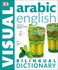 Arabic, English Bilingual Dictionary