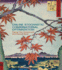 Online Stochastic Combinatorial Optimization (the Mit Press)