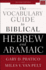Vocabulary Guide to Biblical Hebrew and Aramaic Format: Paperback
