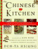 The Chinese Kitchen: a Book of Essential Ingredients With Over 200 Easy and Authentic Recipes