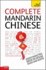 Teach Yourself Complete Mandarin Chinese [Paperback] [Jan 01, 2010] Elisabeth Scurfield