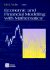 Economic and Financial Modeling With Mathematica (R)